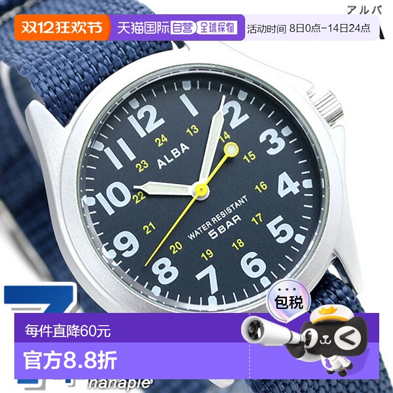 日本直邮SEIKO ALBA精工男士石英手表 AQPK402 SEIKO ALBA 手表