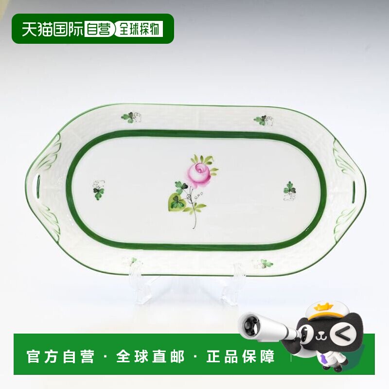 日本直邮Herend 服务托盘 维也纳玫瑰盘 西式餐具 23cm 437000 VR