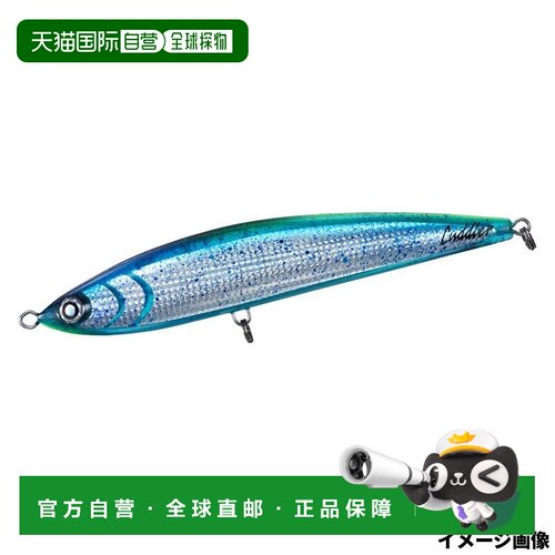 日本直邮Daiwa Lure Saltiga Cuddler 240F Mahi-Mahi