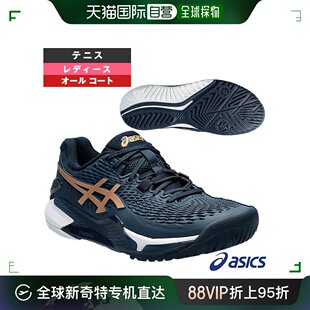 RESOLUTION GEL 网球鞋 日本直邮 ASICS 女士