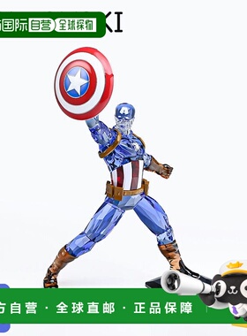 日本直邮施华洛世奇 SWAROVSKI 水晶人物漫威美国队长蓝色 567613