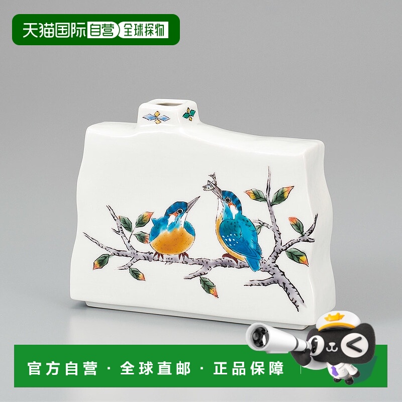 日本直邮九谷烧5号单支花瓶翠鸟图案单支花瓶