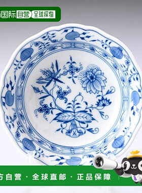 日本直邮MEISSEN 蓝洋葱沙拉碗深盘深盘14cm800101-00411-1餐具瓷