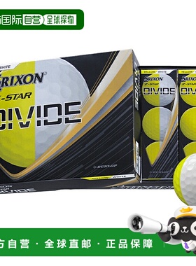 日本直邮Srixon Z-STAR DIVIDE 高尔夫球12个装