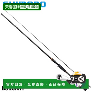 Hard Rocker 日本直邮Shimano Rod B810MH 型号 Rockfish