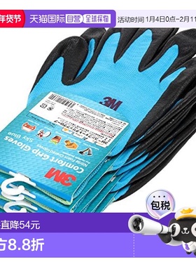 【日本直邮】3M 防滑手套 GLOVE BLU M 5P 蓝色 M 5双套装
