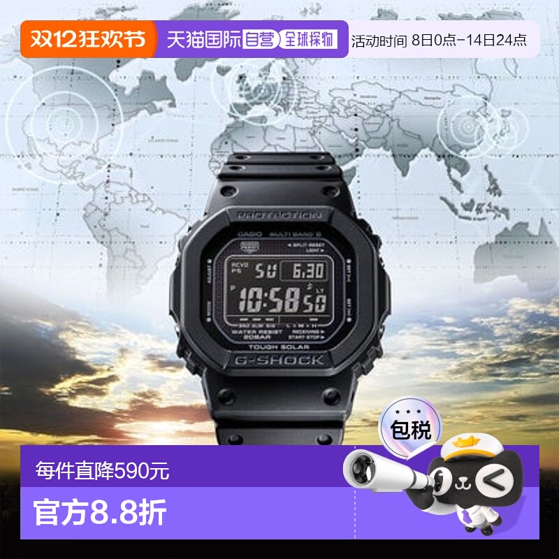 日本直邮G-SHOCK 电波太阳能 GW5000HS-1JF 手表 [XXXX] 黑色