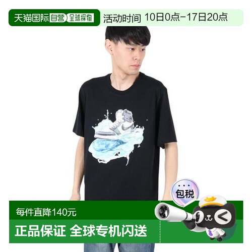 日本直邮JORDAN J Flight Essential Air 男士半袖T恤 [IB3355-01