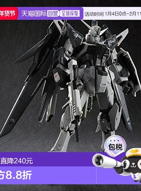 【日本直邮】A60ADC050961B7 Bandai万代 RG1/144钛合金银色电镀