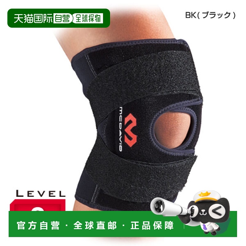 日本直邮麦克大卫M419XX左右通用男女多功能护膝5个护膝1件护膝