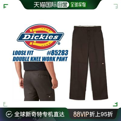 Dickies 双膝工作裤 深棕色DB 85283-db 深棕色下装运动裤