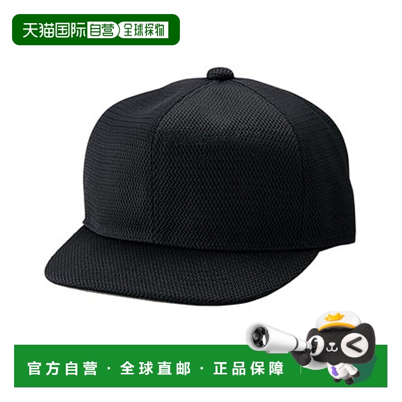 日本直邮SSK 棒球男女裁判帽 六面全网状 棒球用品 SSK BSC46BK