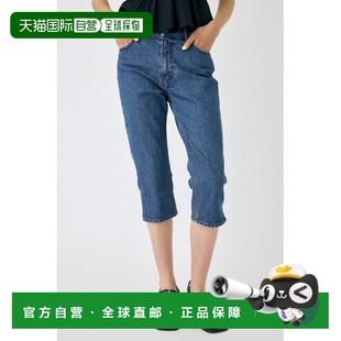 94449406 日本直邮MOUSSY 卡普里裤 SLIT HEM