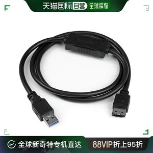 自营｜USB 3.0-eSATA转换适配器数据线91厘米eSATA兼容/HDD接口