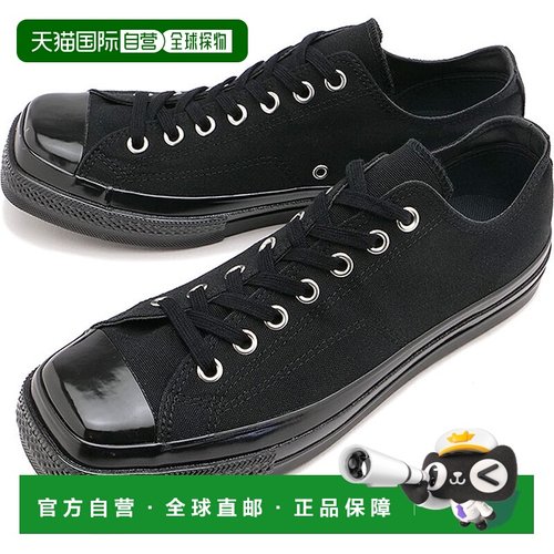 日本直邮Converse All Star 方头低帮运动鞋 [31316072 FW25] ALL