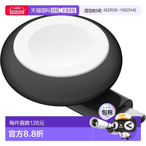 【日本直邮】Belkin Apple Watch 便携充电器 USB-C 快充 支持全