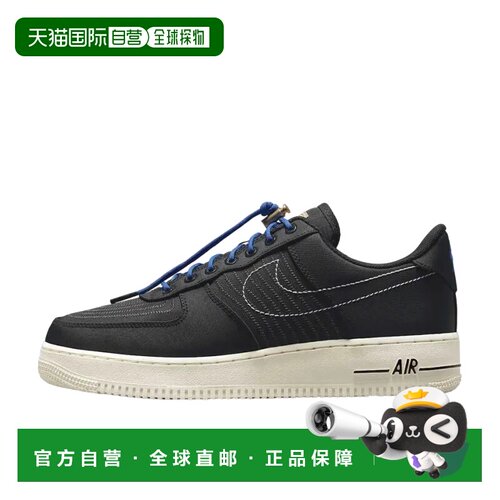 日本直邮Nike/耐克简约经典板鞋男女同款 DV0794