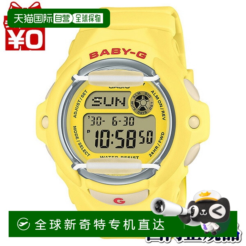 日本直邮BG-169CH-9JF CASIO Baby-G 樱桃红系列 女士腕表