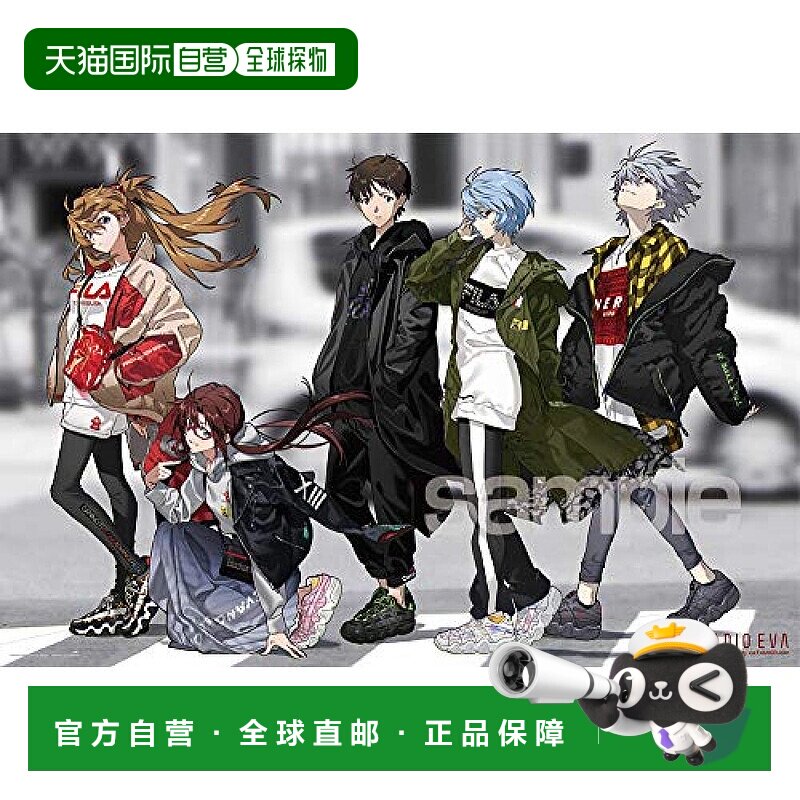 日本直邮yanoman儿童益智玩具拼图1000片RADIO EVA 50x75cm