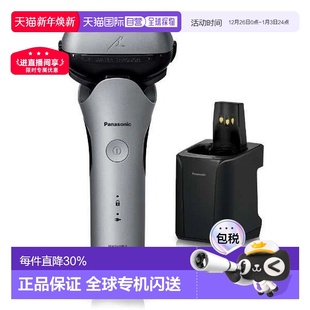 松下电动剃须刀3刀头往复式 360 340 380刮胡刀 L320 日本直邮