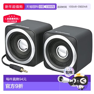 【日本直邮】Ohm欧姆 小型扬声器 ASP-150N 03-2042 OHM