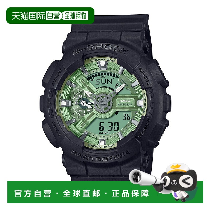 日本直邮卡西欧 G-SHOCK 模拟数字 110 系列 GA-110CD-1A3JF 腕表