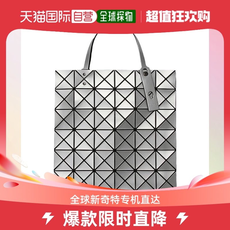 日本直邮Issey Miyake三宅一生单肩手提包亮面经典简约时尚休闲