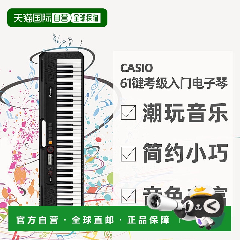 日本直邮卡西欧CASIO设计简约小巧61键便携考级入门电子琴CT-S200