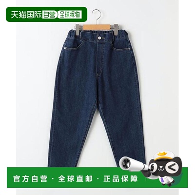 1h可退 日本直邮SHIPS KIDS:140~160cm 复古风牛仔裤