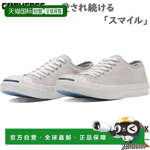 日本直邮匡威 男士女士 Jack Purcell 运动鞋帆布低帮经典休闲 CO