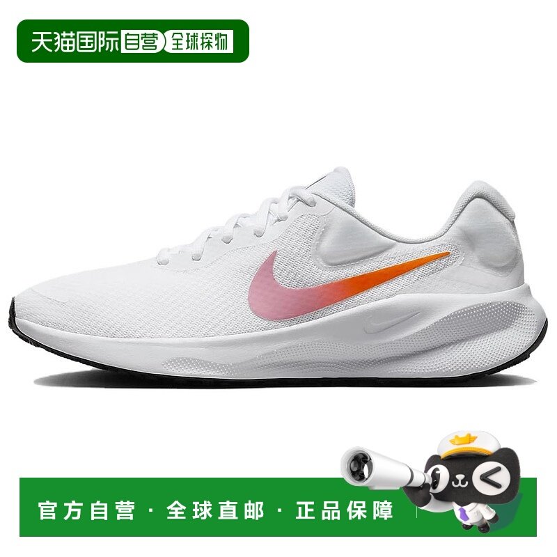 日本直邮Nike REVOLUTION 7 简约舒适防滑耐磨 低帮 休闲跑步鞋,运动鞋new,跑步鞋,淘宝优惠券,粉丝福利购,淘宝优惠卷
