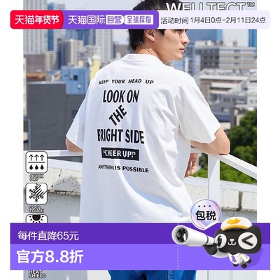 日本直邮coen WELLTECT印花T恤 [CO3322EM014979]