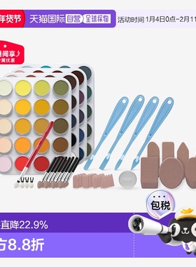 日本直邮Holbein荷尔拜因绘画写生颜料PanPastel 30800 80色套装