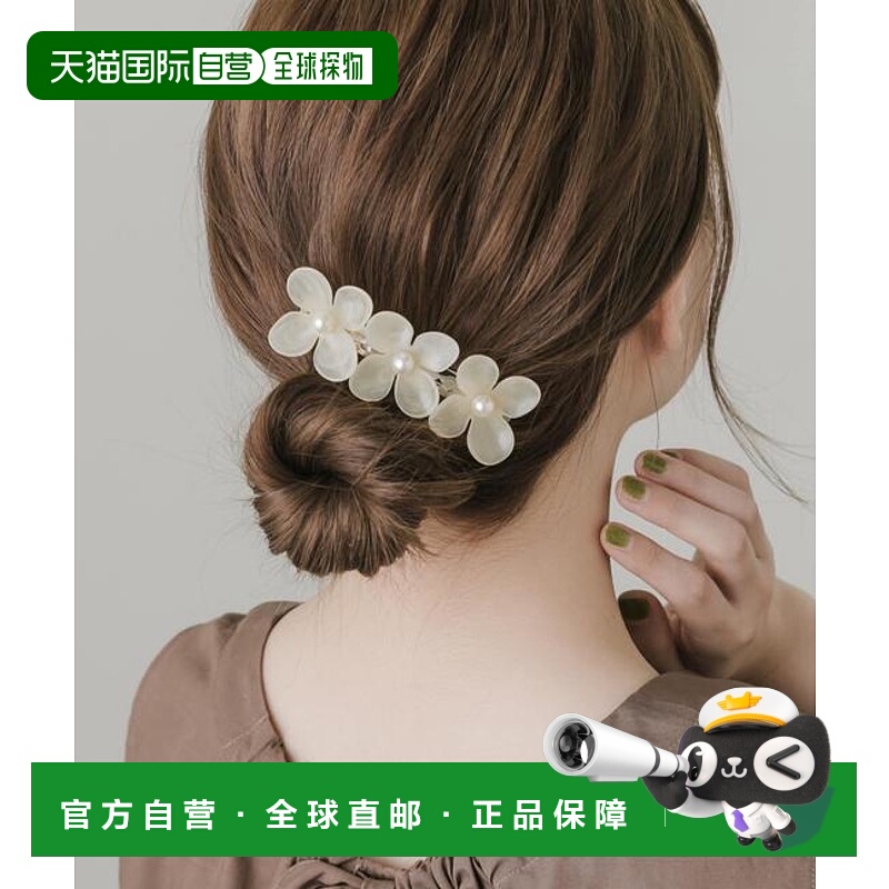 1h可退 日本直邮官方授权 SMELLY 花朵珍珠发夹