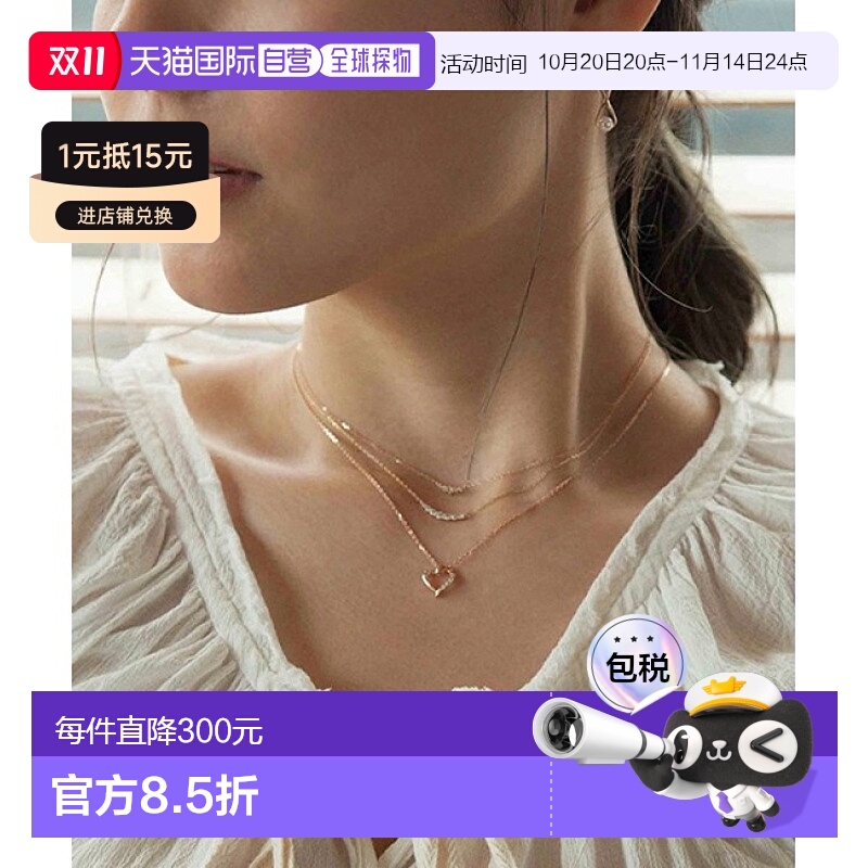 1h可退 日本直邮Canal 4℃ 女士粉金色心形吊坠银项链 优雅设计