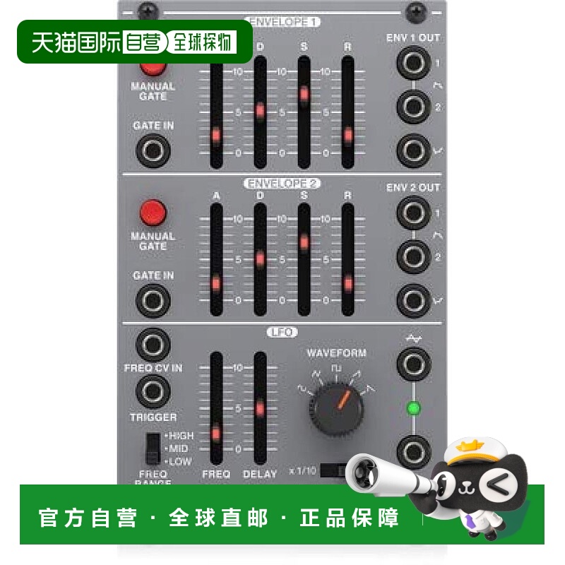 【日本直邮】BEHRINGER百灵达模拟合成器震荡滤波放大合成器模块1