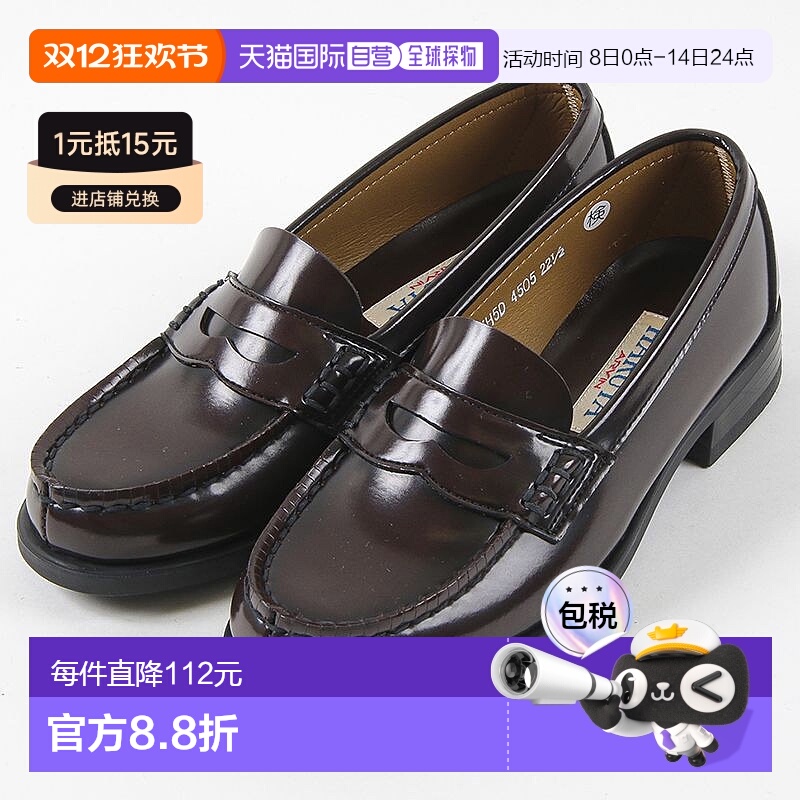 日本直邮HARUTA女式时尚休闲百搭舒适轻便乐福鞋22-25.5cm鞋新款