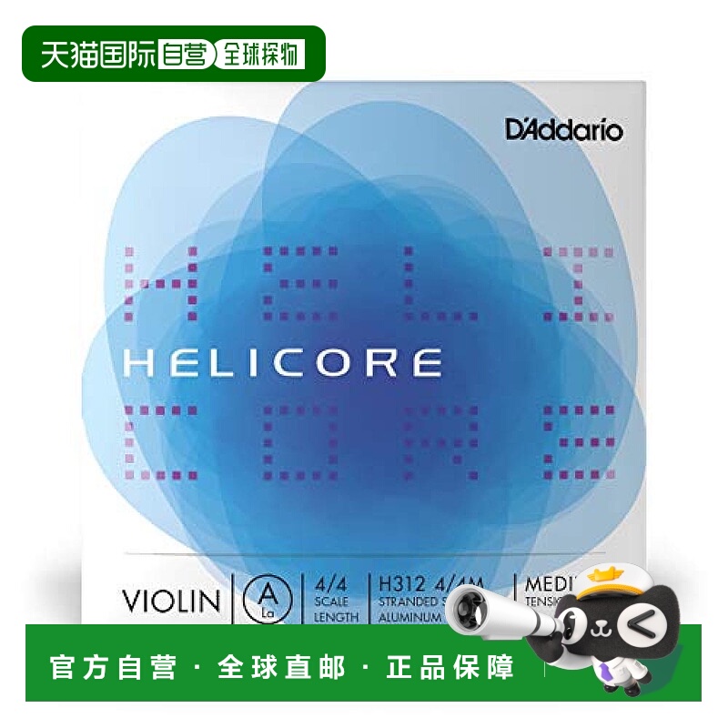 【日本直邮】美国达达里奥小提琴Helicore琴弦A线4/4M中张力 H312