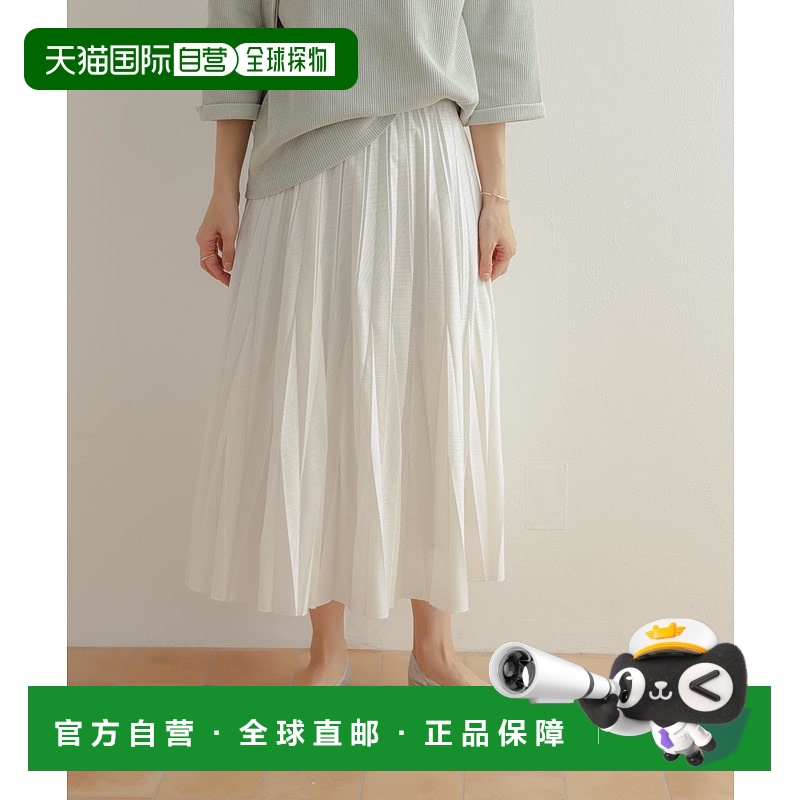 1h可退 日本直邮URBAN RESEARCH DOORS女士透视效果变形褶皱半身