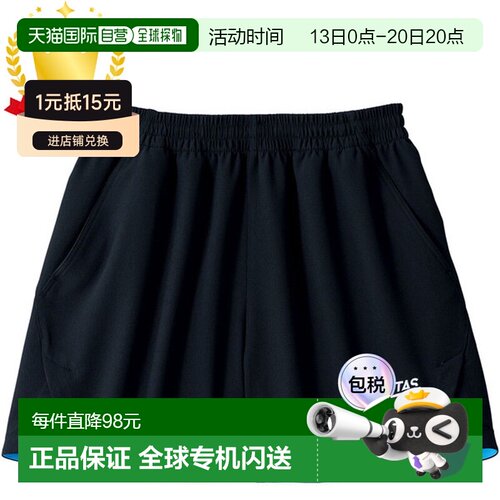 日本直邮VICTAS 半裤内下摆彩色比赛裤 INSIDE HEM COLOR GP 乒乓
