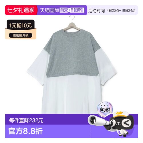 日本直邮FUMITO GANRYU T恤2Way Mantle Tee - 灰白