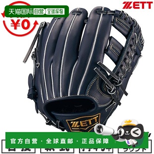 Stage One 系列棒球手套垒球手套青少年右手投 Zero 日本直邮ZETT