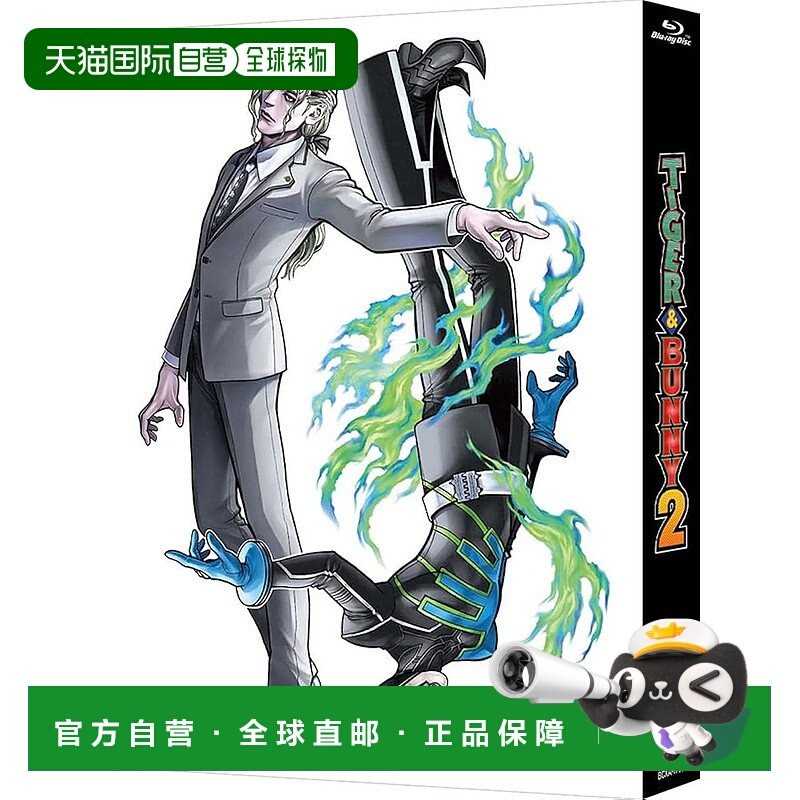 【日本直邮】万代 动漫蓝光光盘 特别限量版《老虎与兔子》27