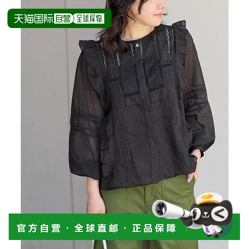 1h可退 日本直邮JOURNAL STANDARD relume 女装 棉质荷叶边褶饰衬