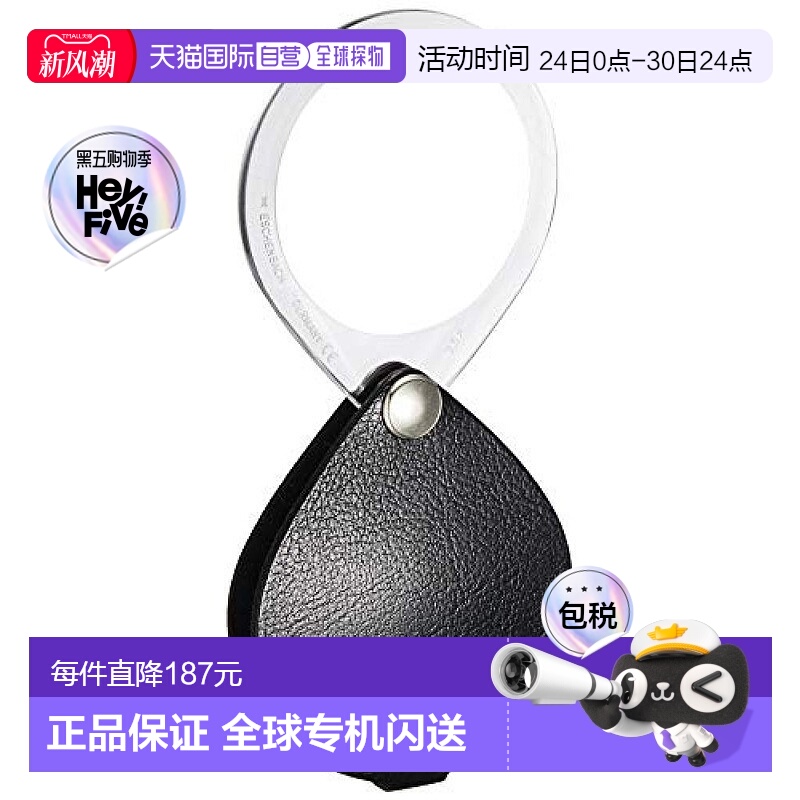 【日本直邮】Eschenbach宜视宝 便携放大镜圆形放大率3.5倍黑1740