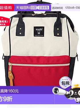 【日本直邮】[Anello] 带扣背包 (S) CROSS BOTTLE ATB0197Z 三色