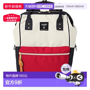 【日本直邮】[Anello] 带扣背包 (S) CROSS BOTTLE ATB0197Z 三色