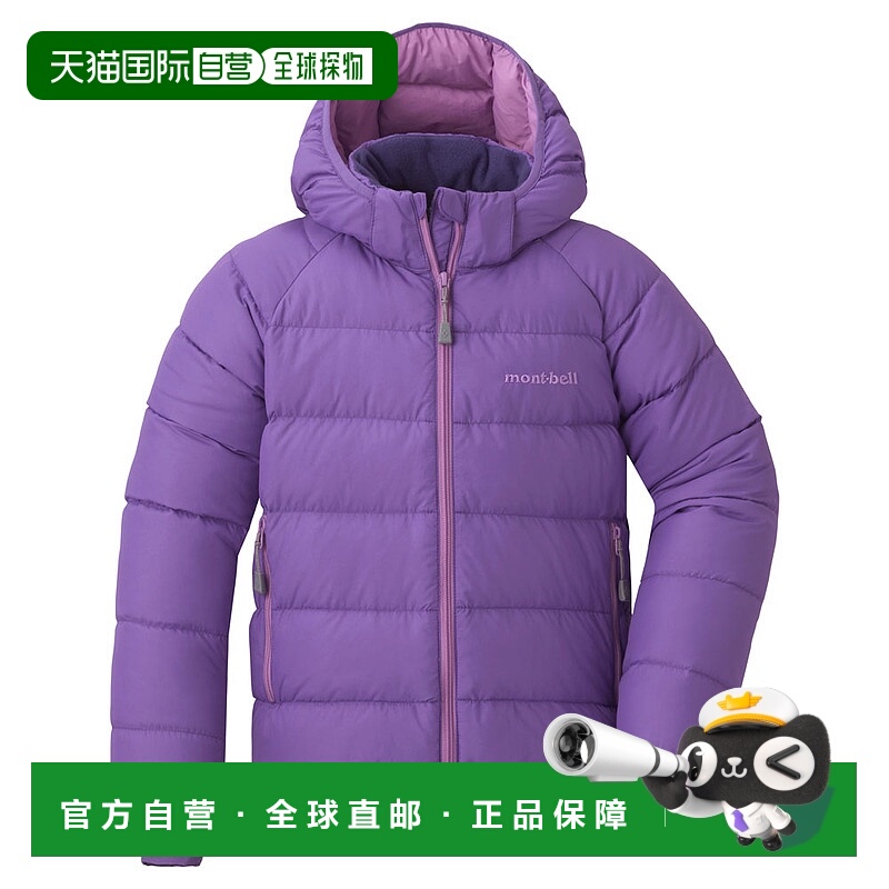 日潮跑腿Montbell蒙贝欧儿童羽绒派克大衣外套羽绒服1101648
