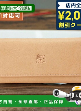 日本直邮IL BISONTE 长钱包 SCW009-PV0005-NA106B 男士女士自然