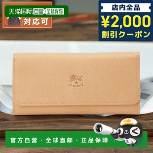 SCW009 长钱包 PV0005 NA106B 女士自然 日本直邮IL 男士 BISONTE